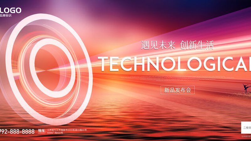 Shopify独立站云服务方案：构建高效电商平台的秘密武器