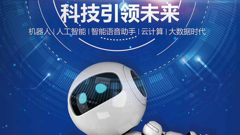 金融系统外包服务商：如何选择值得信赖的合作伙伴**